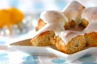 レモンティースター