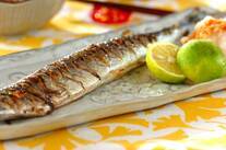 秋といえば！サンマの塩焼き