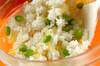 たくあんと枝豆の混ぜご飯の作り方の手順2