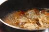 小松菜とシメジの煮浸しの作り方の手順2