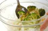 ブロッコリーと卵のサラダの作り方2