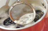 シジミ汁の作り方2