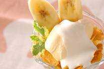 バナナパフェ
