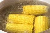 ゆでトウモロコシの作り方2