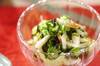 白菜とちくわの中華風サラダの作り方の手順