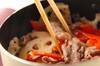 牛肉とレンコンのスープの作り方の手順3