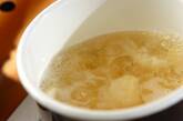里芋のみそ汁の作り方3