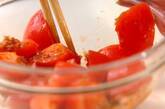 和風冷やしトマトの作り方1