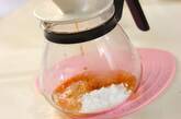 ドリップコーヒーゼリーの作り方4