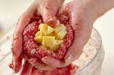 リンゴたっぷりハンバーグの作り方4