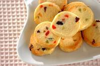 カラフルフルーツクッキー