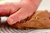 チョコロールパンの作り方の手順8