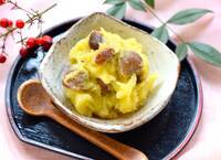 砂糖不使用の栗きんとん