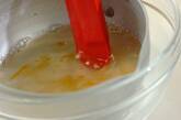 ユズ茶ゼリーの作り方3