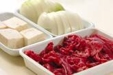 ご飯がすすむ！定番の肉豆腐の下準備1