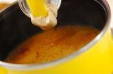 サツマイモのゴマみそ汁の作り方4