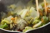 白菜の塩昆布煮の作り方3