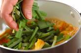 アサリと豆腐のピリ辛スープの作り方2