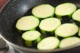 ズッキーニのソテーの作り方2