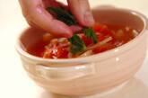 トマトと玉ネギのスープの作り方3