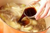 肉じゃがの作り方10