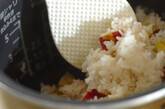 サツマイモご飯の作り方3