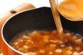 コンソメスープ 10分でササっと簡単の作り方2