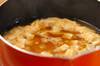 コンソメスープ 10分でササっと簡単の作り方の手順4