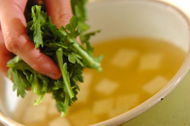 春菊のおみそ汁の作り方の手順3