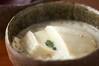 湯豆腐・豆乳鍋仕立ての作り方の手順