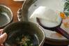 湯豆腐・豆乳鍋仕立ての作り方の手順5