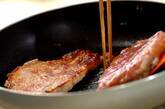 豚肉の西京焼きの作り方2