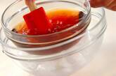 紅茶のふるふるジュレの作り方3
