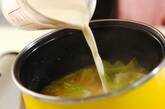 キャベツとベーコンの豆乳汁の作り方3