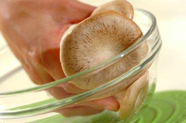 エリンギのレンジ蒸しの作り方の手順1