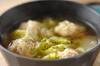 鶏団子と白菜の春雨スープの作り方の手順