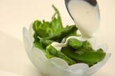 春野菜サラダの作り方5