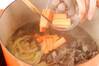 たっぷり野菜と一緒に！味しみ肉豆腐の作り方の手順10