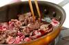 牛肉とゴボウの炒め煮の作り方の手順3