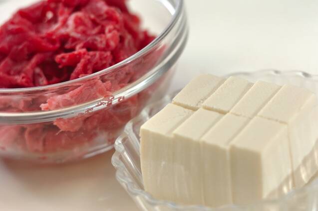 牛肉のお吸い物の作り方の手順1