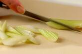 セロリの四川中華漬けの下準備1