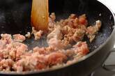 タイ風ひき肉炒めプレートの作り方1