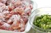 ピリ辛タレでお箸が止まらない！鶏もも肉のネギまみれの作り方の手順1
