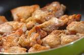 ピリ辛タレでお箸が止まらない！鶏もも肉のネギまみれの作り方2