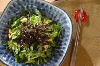 春菊の韓国風サラダ