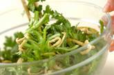 春菊の韓国風サラダの作り方3