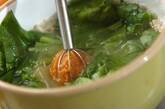 青菜のみそ汁の作り方4