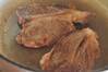 牛すね肉の赤ワイン煮の作り方の手順1