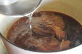 牛すね肉の赤ワイン煮の作り方2