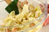 つくりおきに！キャベツとちくわのワサビマヨネーズ和えの作り方3